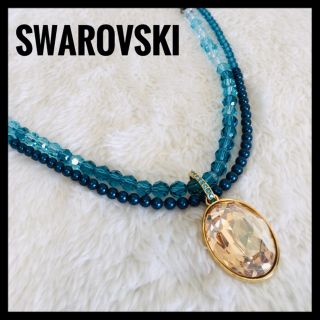 スワロフスキー(SWAROVSKI)の♡レア品♡ SWALOVSKI スワロフスキー ゴージャス ネックレス(ネックレス)