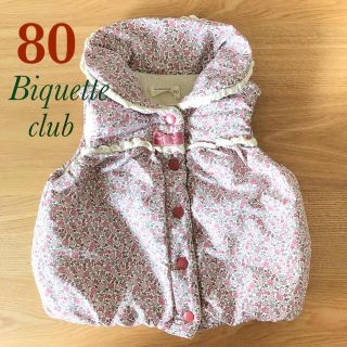 ビケットクラブ(Biquette Club)の【Biquette】80cm 女の子 ベスト【キムラタン】(ジャケット/コート)