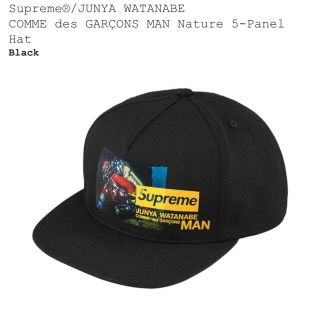 シュプリーム(Supreme)のSupreme コムデギャルソン JUNYA WATANABE キャップ(キャップ)