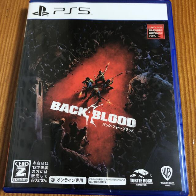 BACK 4 BLOOD バックフォーブラッド