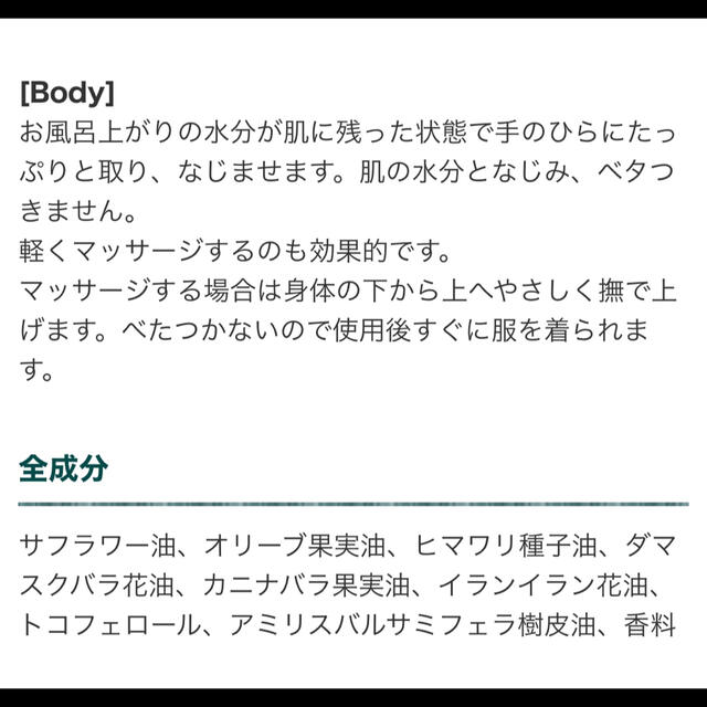 Kneipp(クナイプ)の★クナイプビオオイル★ローズ★ コスメ/美容のスキンケア/基礎化粧品(フェイスオイル/バーム)の商品写真