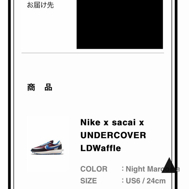 NIKE × sacai x UNDERCOVER LDWaffle サカイ