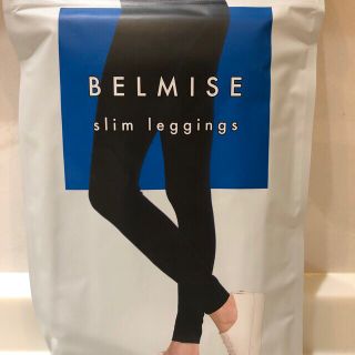 【公式】BELMISE slim tights 正規品　M〜L(タイツ/ストッキング)