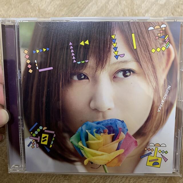 絢香 にじいろ エンタメ/ホビーのCD(ポップス/ロック(邦楽))の商品写真