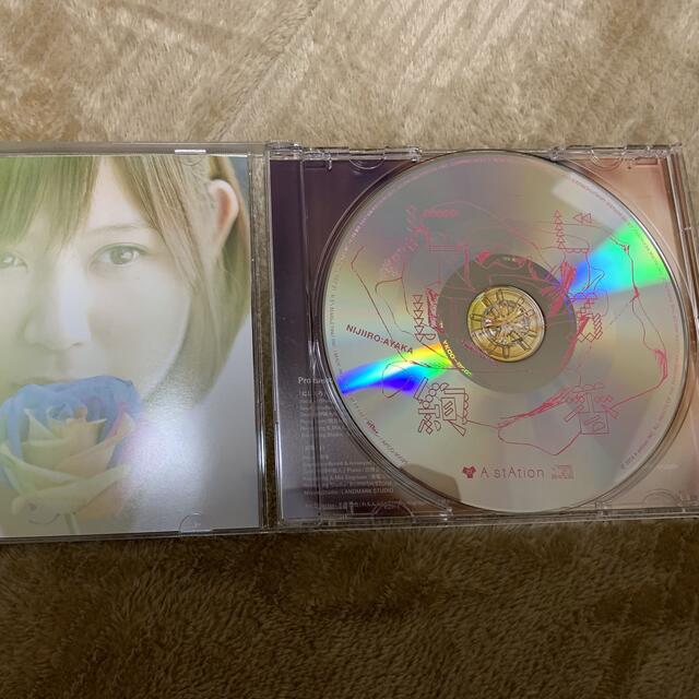 絢香 にじいろ エンタメ/ホビーのCD(ポップス/ロック(邦楽))の商品写真