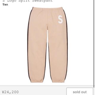 Supreme - Supreme S Logo Split Sweatpant 