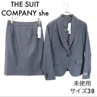 スーツカンパニー(THE SUIT COMPANY)の未使用 ザスーツカンパニー スカート スーツ セットアップ 38 グレー(スーツ)