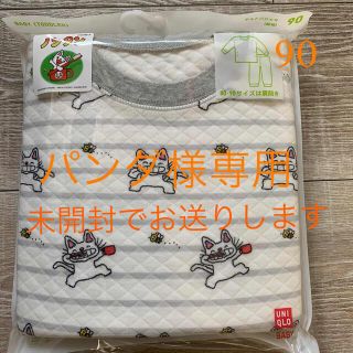 ユニクロ(UNIQLO)のパンダ様専用【☆新品☆】90 ユニクロ　キルトパジャマ　ノンタン(パジャマ)