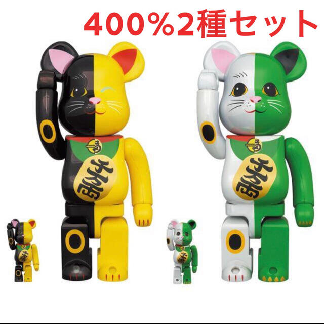 BE@RBRICK 招き猫 黒×黄 白×緑 100％ & 400％ セットハンドメイド