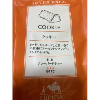 ルピシア(LUPICIA)のkurumi様専用ページ★(茶)