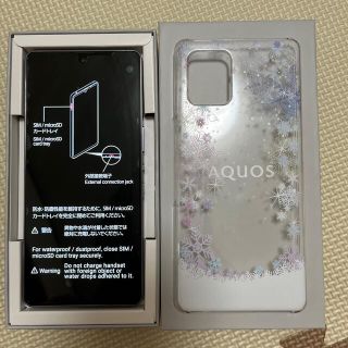 アクオス(AQUOS)のAQUOS zero6 SH-RM18楽天モバイル SIMフリー(スマートフォン本体)