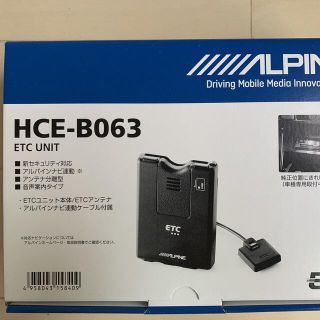 ★Ｙ様★【ALPINE】★新品未使用未開封★ＥＴＣ　ＵＮＩＴ(ETC)