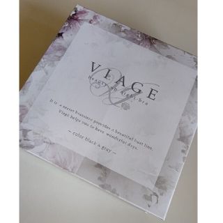 Viage ビューティアップ ナイトブラ ブラック×グレー M/L(ブラ)