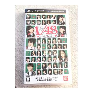 エーケービーフォーティーエイト(AKB48)の【美品】AKB1/48 アイドルと恋したら…(家庭用ゲームソフト)