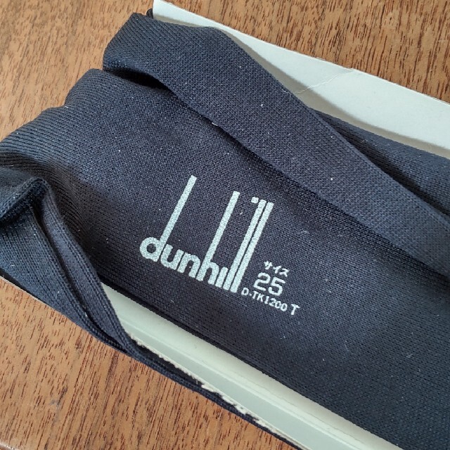 Dunhill(ダンヒル)のdunhill&BURBERRY紳士用靴下5足set🧦25.0cm メンズのレッグウェア(ソックス)の商品写真