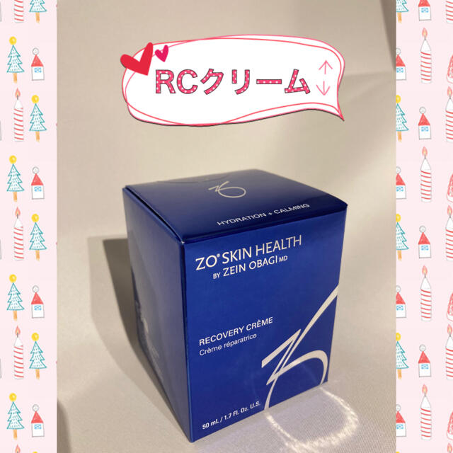 新品 〖 RCクリーム 〗✩.*˚ゼオスキン✩.*˚