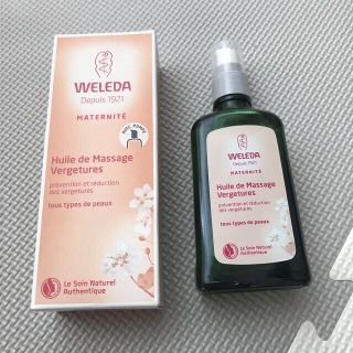 ヴェレダ(WELEDA)の新品未使用　ヴェレダ　WELEDA マザーズオイル　100ml 妊娠線　(妊娠線ケアクリーム)