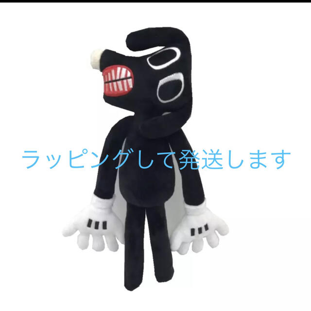 カートゥーンドッグ横向きのぬいぐるみ　サイレンヘッド　SCP エンタメ/ホビーのおもちゃ/ぬいぐるみ(ぬいぐるみ)の商品写真