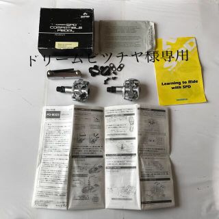 シマノ(SHIMANO)のシマノ　SPDペダル(汎用パーツ)