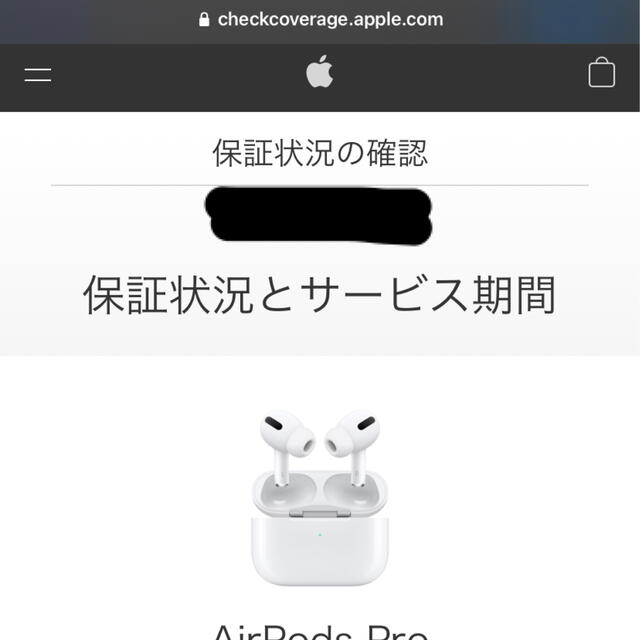 Apple - 【新品未開封・国内正規品・最新版】AirPods Pro