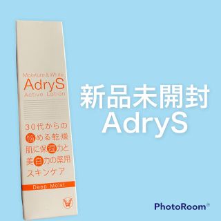 タイショウセイヤク(大正製薬)の新品未開封●アドライズ　AdryS●大正製薬●モイスチャー　ホワイト(化粧水/ローション)