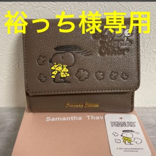 サマンサ(Samantha Thavasa) スヌーピー 財布(レディース)の通販 26点 ...