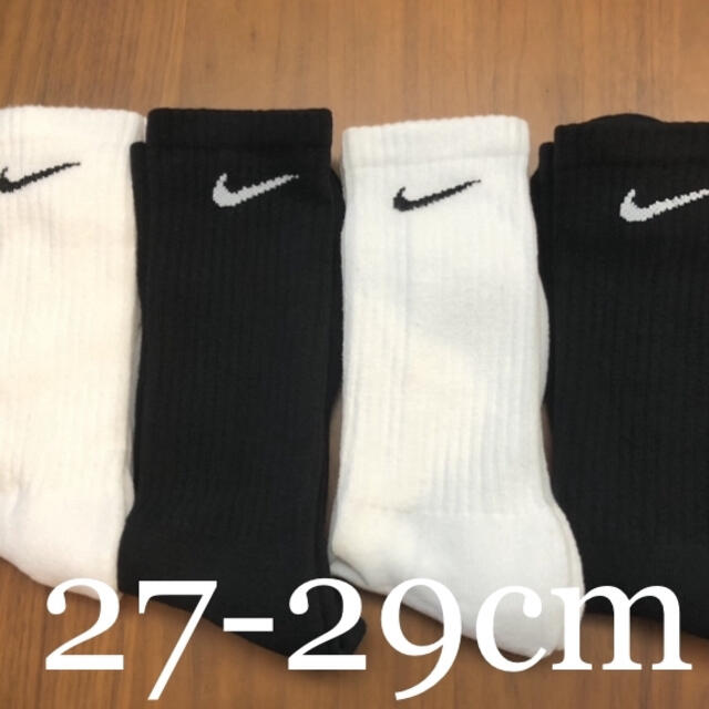 NIKE(ナイキ)の【新品未使用】NIKE  4足組 ホワイト2＆ブラック2 27cm〜29cm メンズのレッグウェア(ソックス)の商品写真