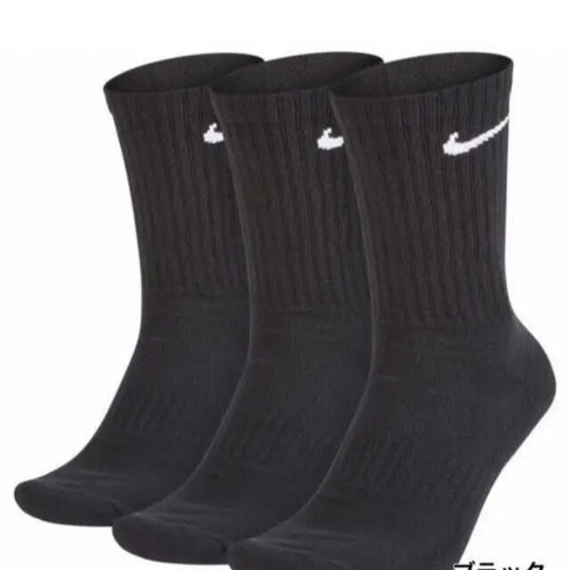 NIKE(ナイキ)の【新品未使用】NIKE  4足組 ホワイト2＆ブラック2 27cm〜29cm メンズのレッグウェア(ソックス)の商品写真