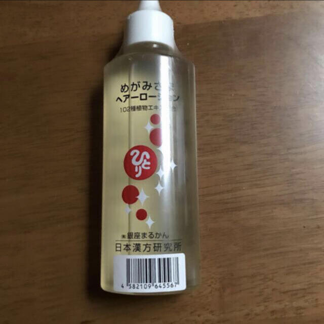 専用 若くて4個 - 化粧水/ローション