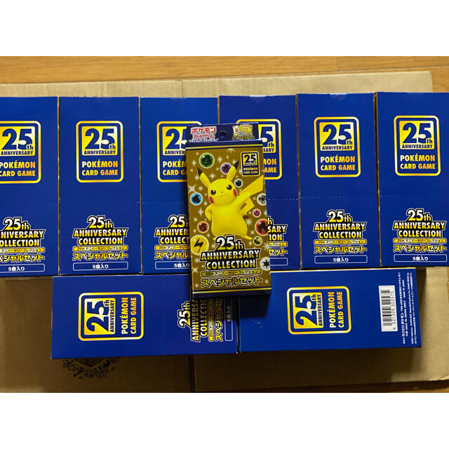 セール　ポケモンカード25th スペシャルセット　新品未開封