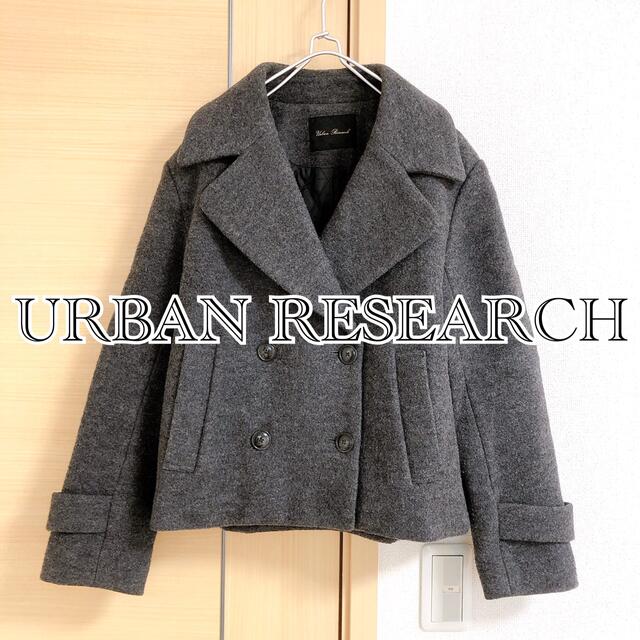 URBAN RESEARCH(アーバンリサーチ)のアーバンリサーチ コート サイズFree F レディース美品  レディースのジャケット/アウター(チェスターコート)の商品写真