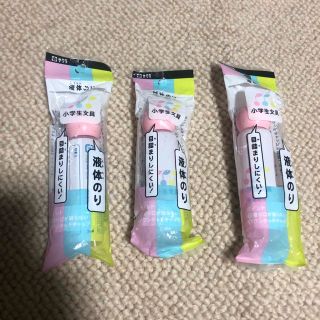 サクラクレパス(サクラクレパス)の○新品〒サクラクレパス 液体のり 小学生文具 30ml ピンク 3つ(その他)