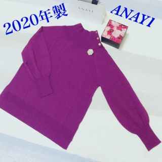 アナイ(ANAYI)のANAYI 2020年製✨【新品同様】ウール  パフスリーブタートルネック36(ニット/セーター)