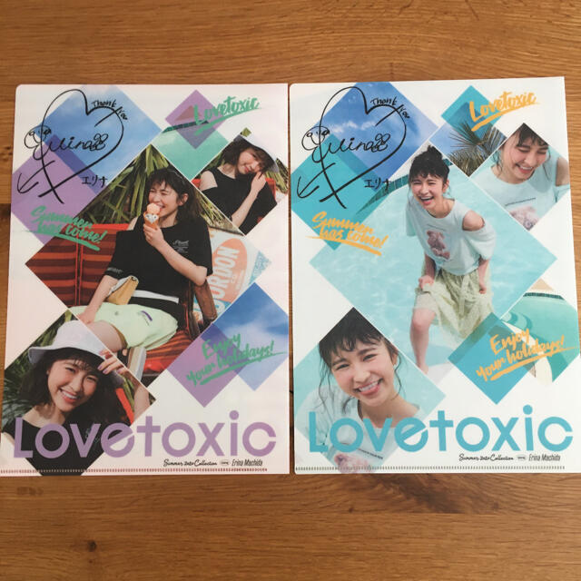 lovetoxic(ラブトキシック)のラブトキシッククリアファイル 2枚　新品未使用 エンタメ/ホビーのタレントグッズ(その他)の商品写真