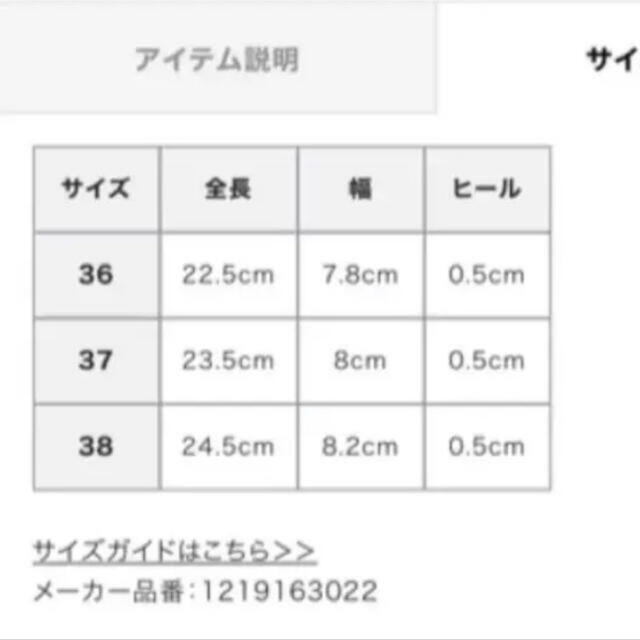 ETRE TOKYO  エトレトウキョウ　ストラップバレエシューズ レディースの靴/シューズ(バレエシューズ)の商品写真