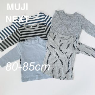 ムジルシリョウヒン(MUJI (無印良品))のMUJI NEXT ロングTシャツ　5 点セット　まとめうり(Tシャツ/カットソー)