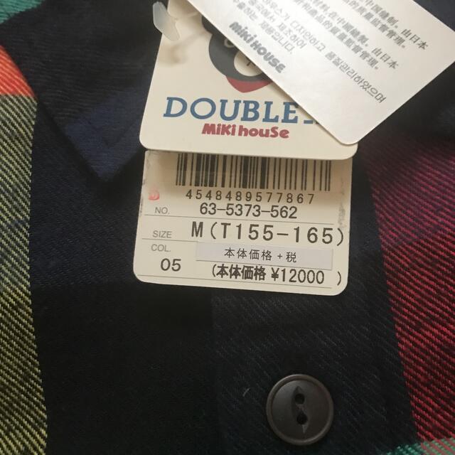 DOUBLE.B(ダブルビー)のミキハウス  ダブルB シャツ　サイズ120とMサイズ キッズ/ベビー/マタニティのキッズ服男の子用(90cm~)(Tシャツ/カットソー)の商品写真