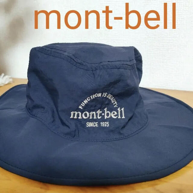 mont bell(モンベル)のモンベル リバーシブルハット M スポーツ/アウトドアのアウトドア(登山用品)の商品写真