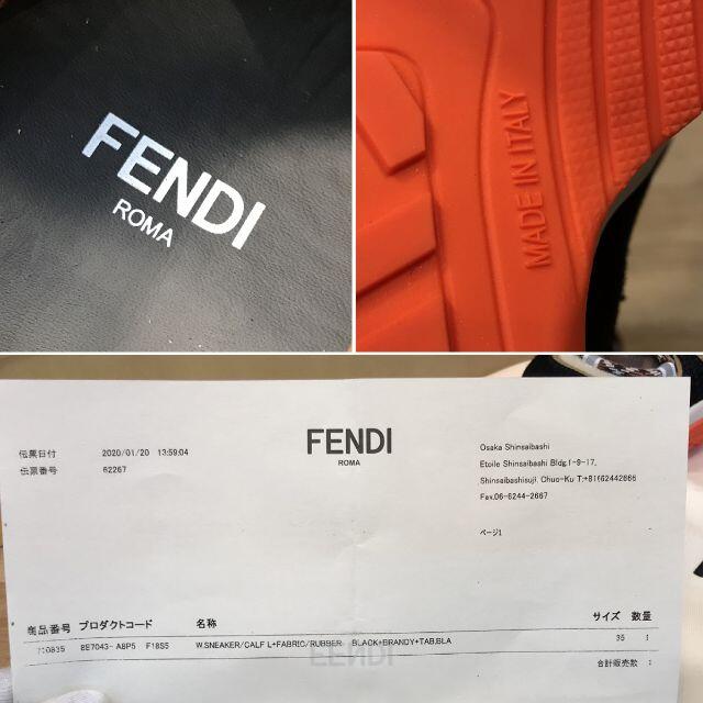 FENDI(フェンディ)の新品未使用 フェンディ ダッドスニーカー トレッキングシューズ オレンジ系 35 レディースの靴/シューズ(スニーカー)の商品写真