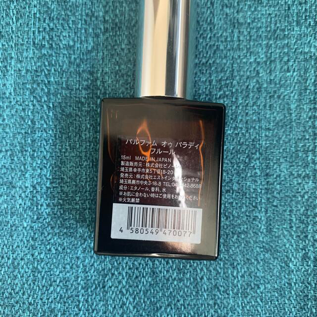 AUX PARADIS(オゥパラディ)のAUX PARADIS フルール オードパルファム(Fleur) 15ml コスメ/美容の香水(香水(女性用))の商品写真