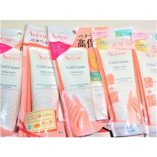 アベンヌ(Avene)のアベンヌ５本/ハンドクリーム レギュラーサイズ 102g 5本セット(ハンドクリーム)