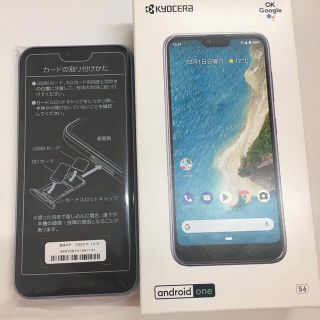 キョウセラ(京セラ)のワイモバイル　android one S6 ラベンダーブルー(スマートフォン本体)