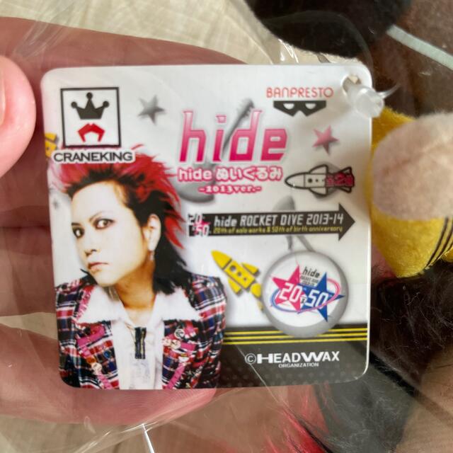 HYDE ぬいぐるみ