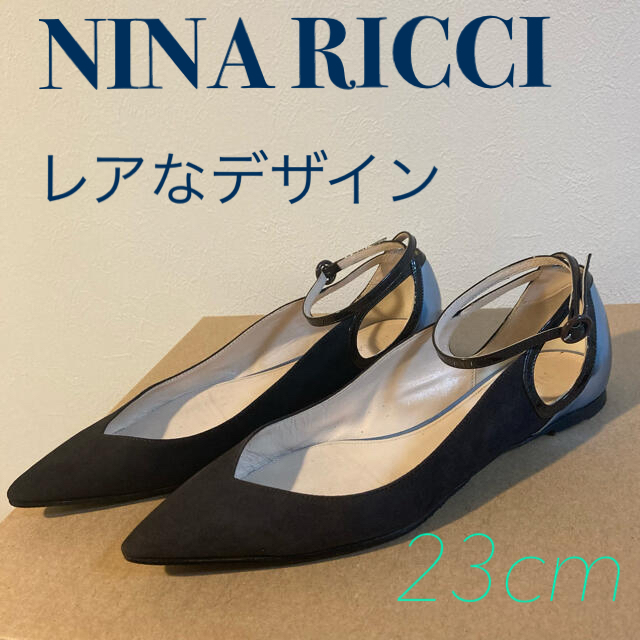 【正規品】 NINA RICCI　パンプス　フラット　23 黒　ストラップ