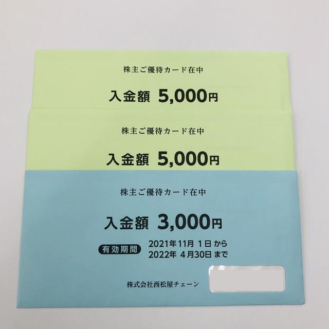 西松屋 株主優待 7000円分