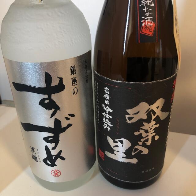 100【麦焼酎飲み比べ6本セット】＼送料無料でお得！／ 食品/飲料/酒の酒(焼酎)の商品写真