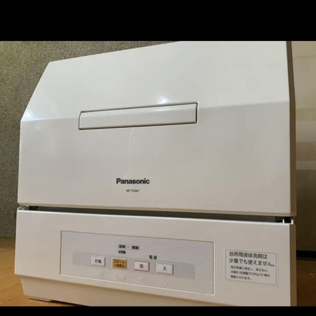 Panasonic NP-TCM1 特別セール immedya.com