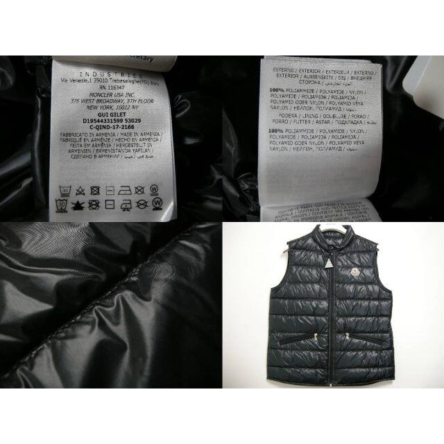 MONCLER(モンクレール)のキッズ14A(男性0/女性1-2相当)モンクレール■新品GUIライトダウンベスト キッズ/ベビー/マタニティのキッズ服男の子用(90cm~)(ジャケット/上着)の商品写真