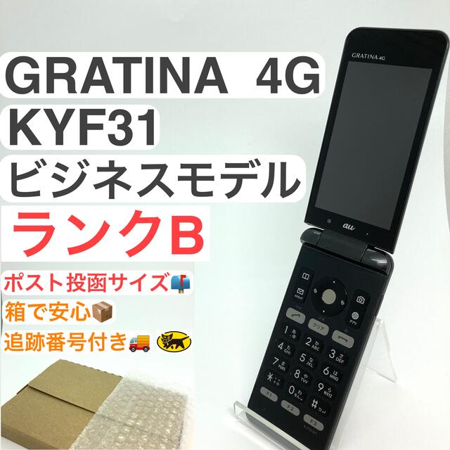 京セラ(キョウセラ)の人気ガラホ 京セラ GRATINA 4G KYF31 ブラック SIMフリー スマホ/家電/カメラのスマートフォン/携帯電話(携帯電話本体)の商品写真