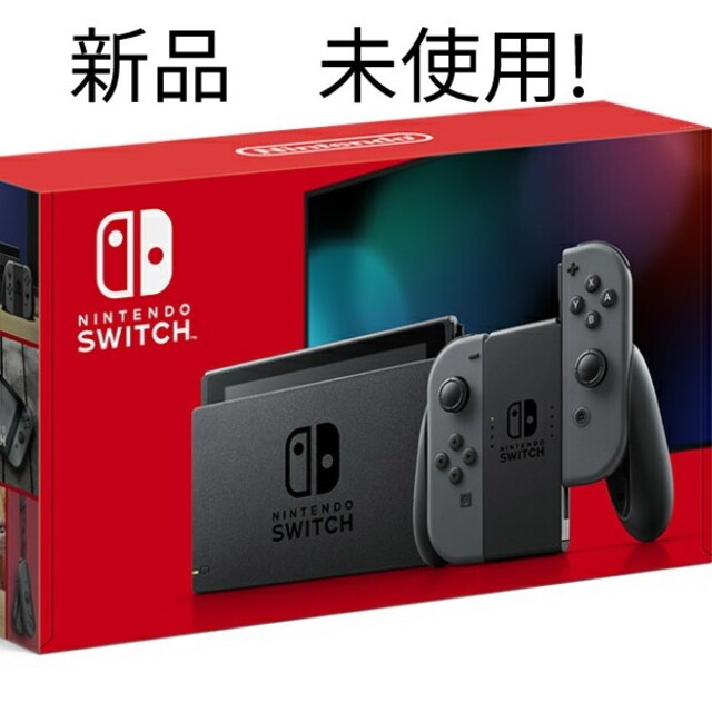 Nintendo Switch Joy-con(L)/（R）グレー